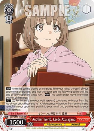 Image of Another World, Kaede Azusagawa (SR) (SBY/W114-E064S SR) - Rascal Does Not Dream Series