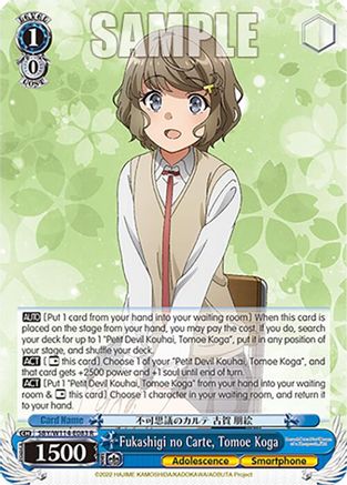 Image of Fukashigi no Carte, Tomoe Koga (SBY/W114-E083 R) - Rascal Does Not Dream Series