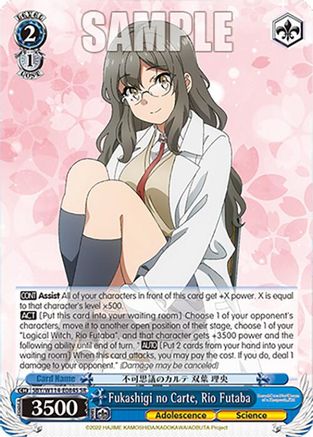 Image of Fukashigi no Carte, Rio Futaba (SR) (SBY/W114-E084S SR) - Rascal Does Not Dream Series