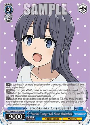 Image of Adorable Younger Girl, Shoko Makinohara (SBY/W114-E085 R) - Rascal Does Not Dream Series