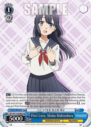 Image of First Love, Shoko Makinohara (SR) (SBY/W114-E086S SR) - Rascal Does Not Dream Series