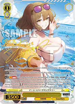 Image of Anis: Sparkling Summer (SEC+) (NIK/S117-E002EX SEC+) - GODDESS OF VICTORY: NIKKE