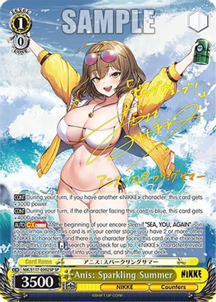 Image of Anis: Sparkling Summer (SP) (NIK/S117-E002SP SP) - GODDESS OF VICTORY: NIKKE