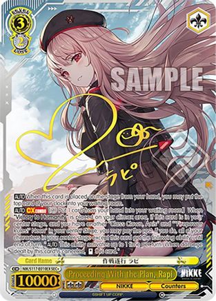 Image of Proceeding With the Plan, Rapi (SEC+) (NIK/S117-E010EX SEC+) - GODDESS OF VICTORY: NIKKE