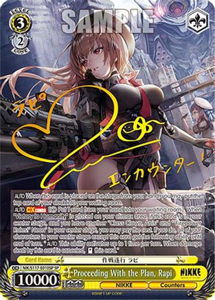 Image of Proceeding With the Plan, Rapi (SP) (NIK/S117-E010SP SP) - GODDESS OF VICTORY: NIKKE