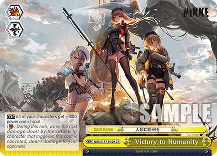 Image of Victory to Humanity (NIK/S117-E029 CR) - GODDESS OF VICTORY: NIKKE
