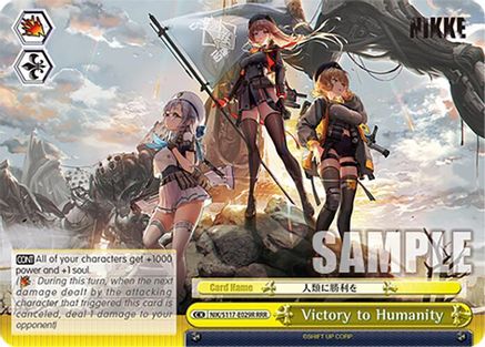 Image of Victory to Humanity (RRR) (NIK/S117-E029R RRR) - GODDESS OF VICTORY: NIKKE