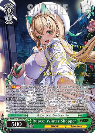 Image of Rupee: Winter Shopper (SP) (NIK/S117-E030SP SP) - GODDESS OF VICTORY: NIKKE