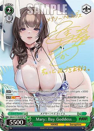 Image of Mary: Bay Goddess (SP) (NIK/S117-E039SP SP) - GODDESS OF VICTORY: NIKKE