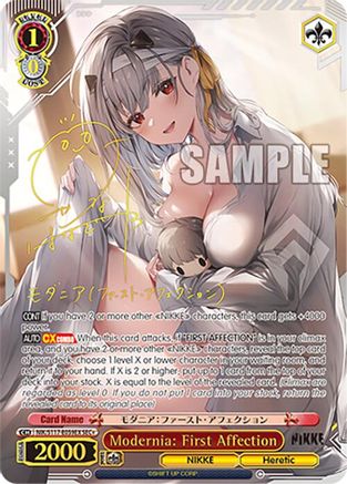 Image of Modernia: First Affection (SEC+) (NIK/S117-E059EX SEC+) - GODDESS OF VICTORY: NIKKE