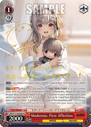 Image of Modernia: First Affection (SP) (NIK/S117-E059SP SP) - GODDESS OF VICTORY: NIKKE