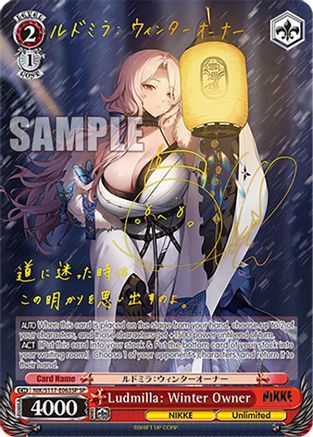 Image of Ludmilla: Winter Owner (SP) (NIK/S117-E063SP SP) - GODDESS OF VICTORY: NIKKE