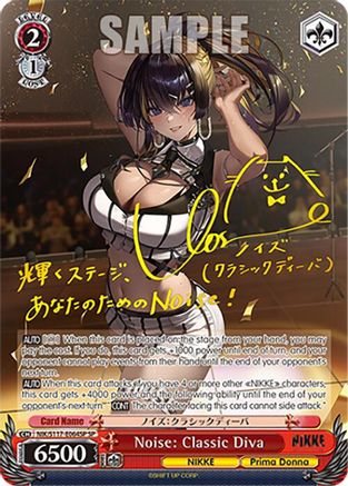 Image of Noise: Classic Diva (SP) (Gold Stamp) (NIK/S117-E064SP SP) - GODDESS OF VICTORY: NIKKE