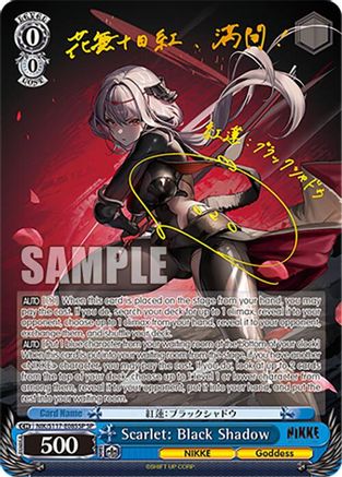 Image of Scarlet: Black Shadow (SP) (NIK/S117-E085SP SP) - GODDESS OF VICTORY: NIKKE