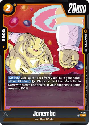 Image of Janemba (Promotion Pack Vol.5) (FP-032) - Tournament and Championship Promos