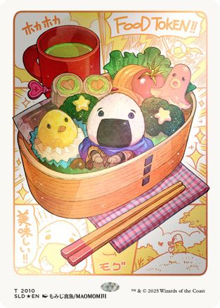 Image of Food Token (2010) (Rainbow Foil) (SLD-2010) - Secret Lair Drop Series Foil