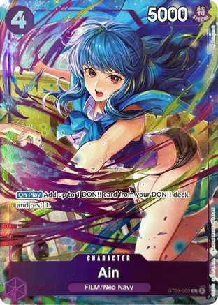 Image of Ain (Premium Card Collection -Best Selection Vol. 3-) (ST05-002) - One Piece Promotion Cards Foil