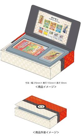 Image of Pokemon Deluxe Stamp Box Set  - SP Sword  Shield Promos