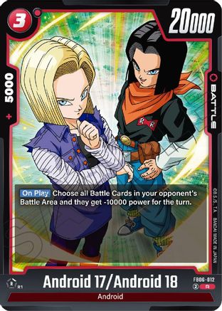 Image of Android 17/Android 18 (FB06-012) - Rivals Clash Holofoil