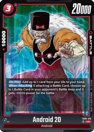 Image of Android 20 (FB06-016) - Rivals Clash