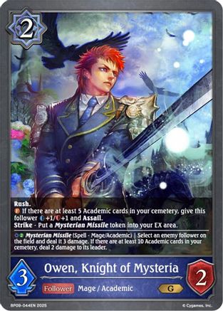 Image of Owen, Knight of Mysteria (BP09-044EN) - BP09 Duet of Dawn and Dusk