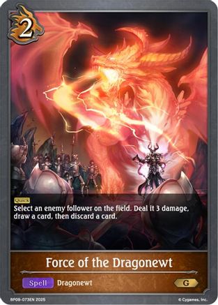 Image of Force of the Dragonewt (BP09-073EN) - BP09 Duet of Dawn and Dusk