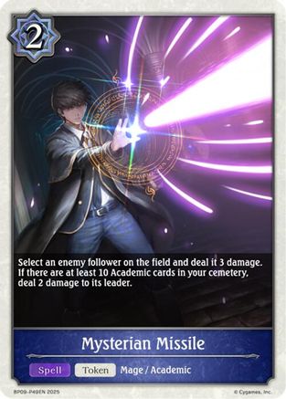 Image of Mysterian Missile - P49EN (Foil) (BP09-P49EN) - BP09 Duet of Dawn and Dusk