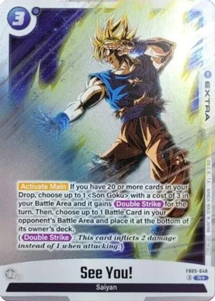 Image of See you! (Tournament Pack 06) (FB05-048) - Tournament and Championship Promos Holofoil