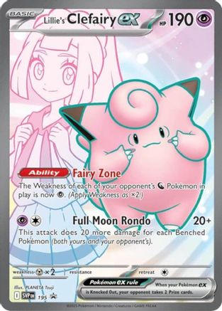 Image of Lillie's Clefairy ex 195  - Holofoil SV Scarlet & Violet Promo Cards - Promo