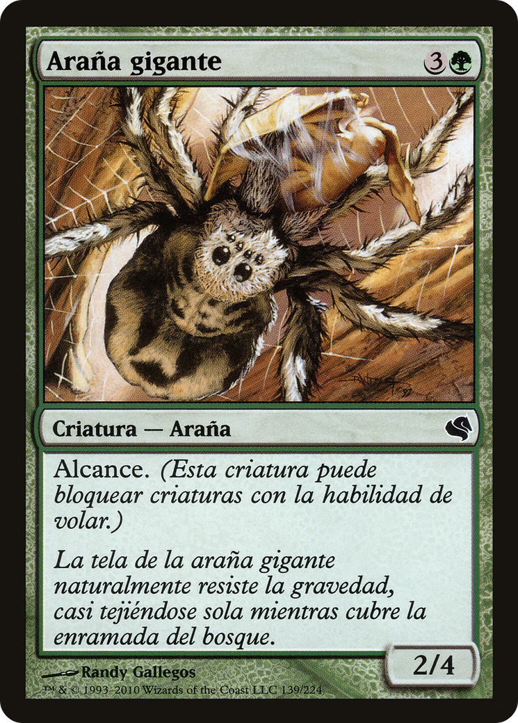 Image of Giant Spider (Spanish) - 