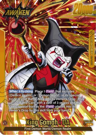 Image of King Gomah : DA - FB06-071 (Alternate Art) (FB06-071) - Rivals Clash Holofoil