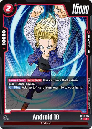 Image of Android 18 - FB06-014 (FB06-014) - Rivals Clash