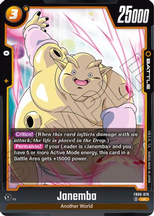 Image of Janemba (FB06-078) - Rivals Clash