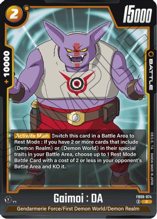 Image of Gaimoi : DA (FB06-074) - Rivals Clash