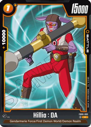 Image of Hillia : DA (FB06-083) - Rivals Clash