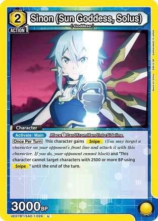 Image of Sinon (Sun Goddess, Solus) (024) (UE07BT/SAO-1-024) - UE07BT Sword Art Online