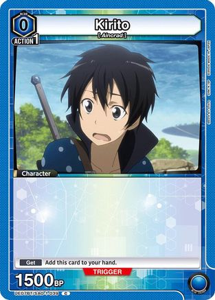 Image of Kirito (039) (UE07BT/SAO-1-039) - UE07BT Sword Art Online