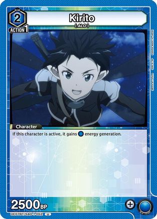 Image of Kirito (052) (UE07BT/SAO-1-052) - UE07BT Sword Art Online