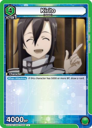 Image of Kirito (085) (UE07BT/SAO-1-085) - UE07BT Sword Art Online