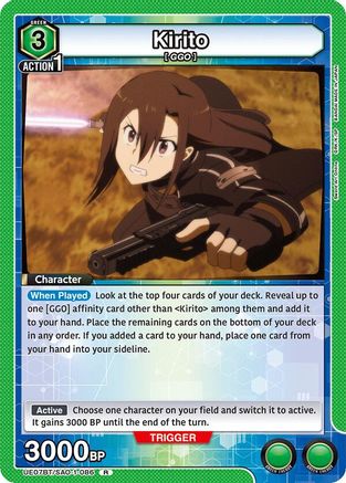 Image of Kirito (086) (UE07BT/SAO-1-086) - UE07BT Sword Art Online Foil
