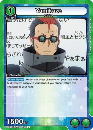 Image of Yamikaze (UE07BT/SAO-1-095) - UE07BT Sword Art Online