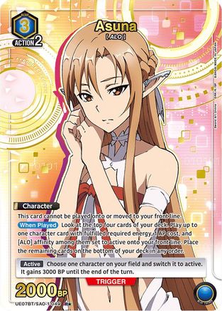 Image of Asuna (049) (R*) (UE07BT/SAO-1-049) - UE07BT Sword Art Online Foil