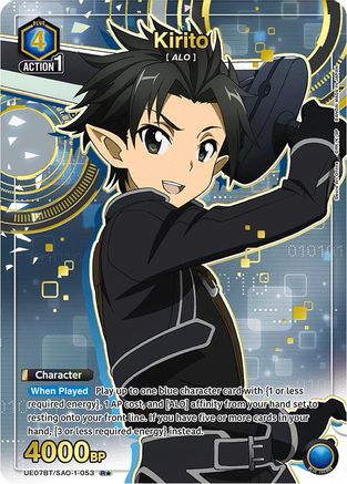 Image of Kirito (053) (R*) (UE07BT/SAO-1-053) - UE07BT Sword Art Online Foil