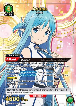 Image of Asuna (071) (SR*) (UE07BT/SAO-1-071) - UE07BT Sword Art Online Foil
