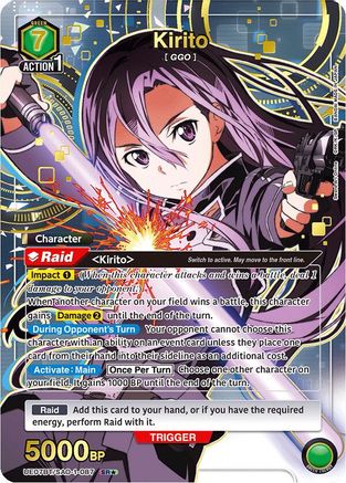 Image of Kirito (087) (SR*) (UE07BT/SAO-1-087) - UE07BT Sword Art Online Foil