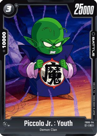 Image of Piccolo Jr. : Youth (FB06-114) - Rivals Clash