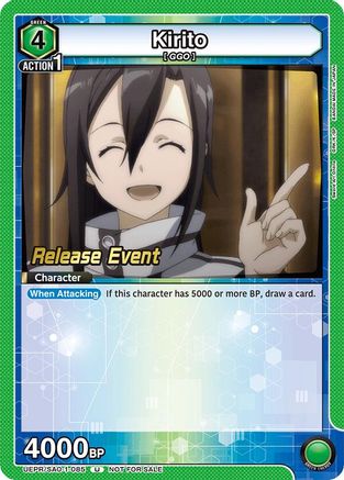 Image of Kirito (085) (UEPR/SAO-1-085) - UE07BT Sword Art Online Release Event Cards