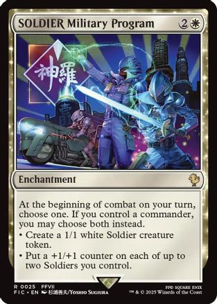 Image of SOLDIER Military Program (FIC-025) - Commander: FINAL FANTASY