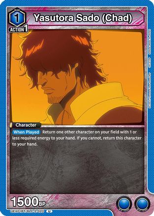 Image of Yasutora Sado (Chad) (UEX01BT/BLC-2-020) - UEX01BT BLEACH ThousandYear Blood War Vol2