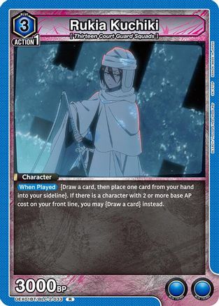 Image of Rukia Kuchiki (033) (UEX01BT/BLC-2-033) - UEX01BT BLEACH ThousandYear Blood War Vol2 Foil